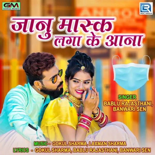 Janu Mask Laga Ke Aana - Original