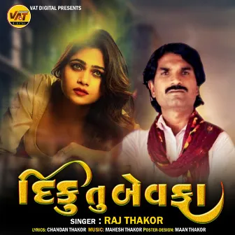 Diku Tu Bewafa - Single by 