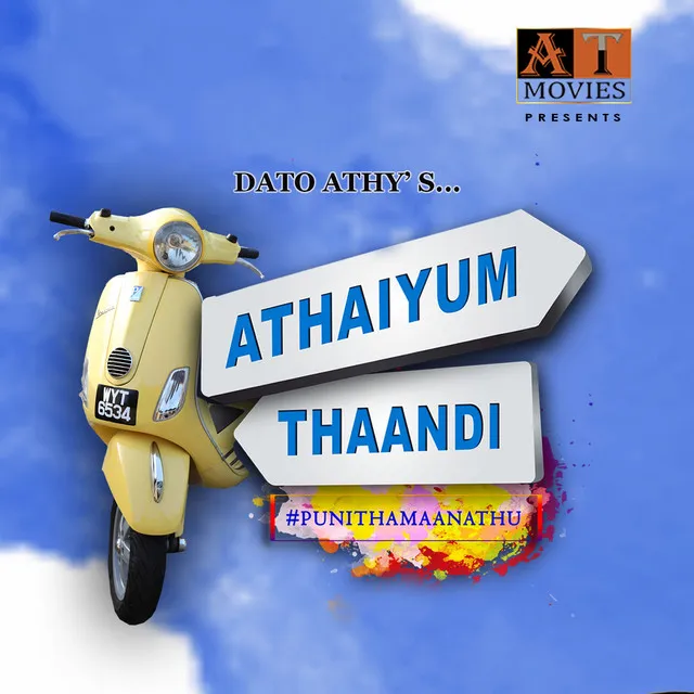 Athaiyum Thaandi #Punithamanathu