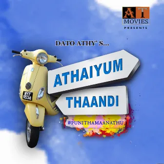 Athaiyum Thaandi #Punithamanathu by Jay