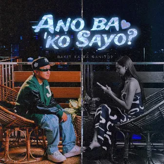 Ano ba 'ko sayo (feat. gins&melodies) by Jr Crown