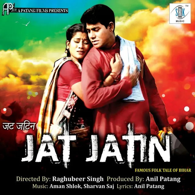 Jat Jatin (Original Motion Picture Soundtrack)