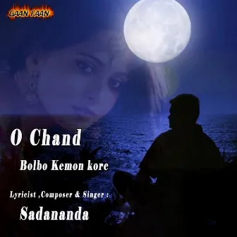 O Chand Bolbo Kemon Kore by Sadanand