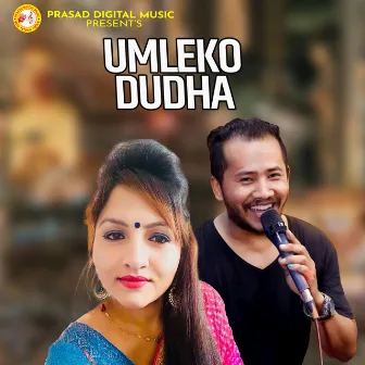 Umleko Dudh by Shreedevi Devkota