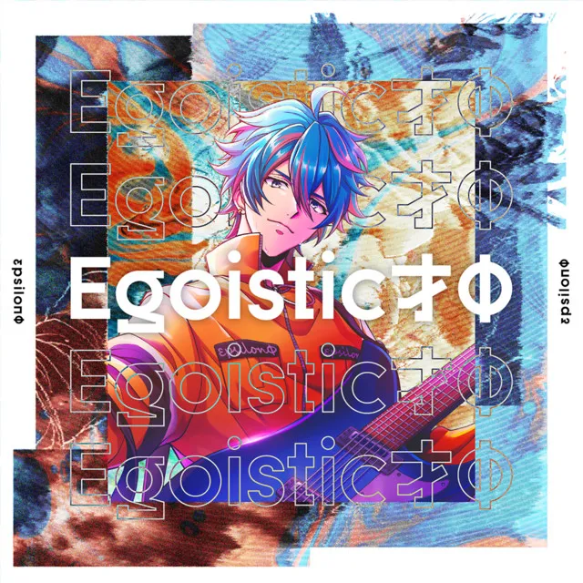 Egoistic才Φ