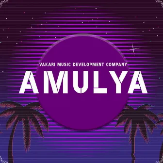 Amulya by Bindu Pariyar