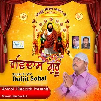 Ravidas Guru by Daljit Sohal