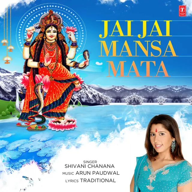 Jai Jai Mansa Mata