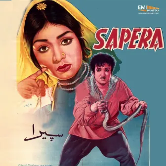 Sapera (Original Motion Picture Soundtrack) by Unknown Artist