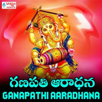 Ganapathi Aaradhana by Pramod