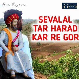 Sevalal Tar Harad by Gor Mahi Asola Tando