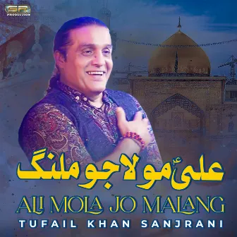 Ali Mola Jo Malang - Single by Tufail Khan Sanjrani