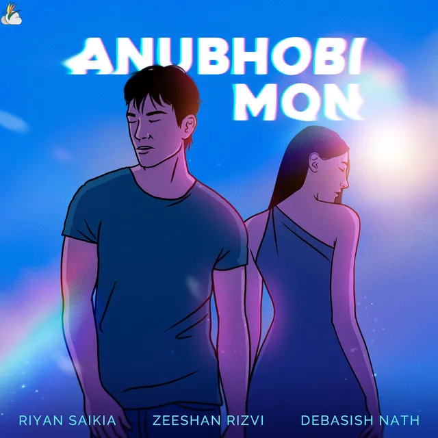 Anubhobi Mon - Recreation