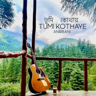 Tumi Kothaye by Anirban!