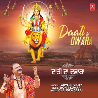 Daati Da Dwara by Parveen Vicky