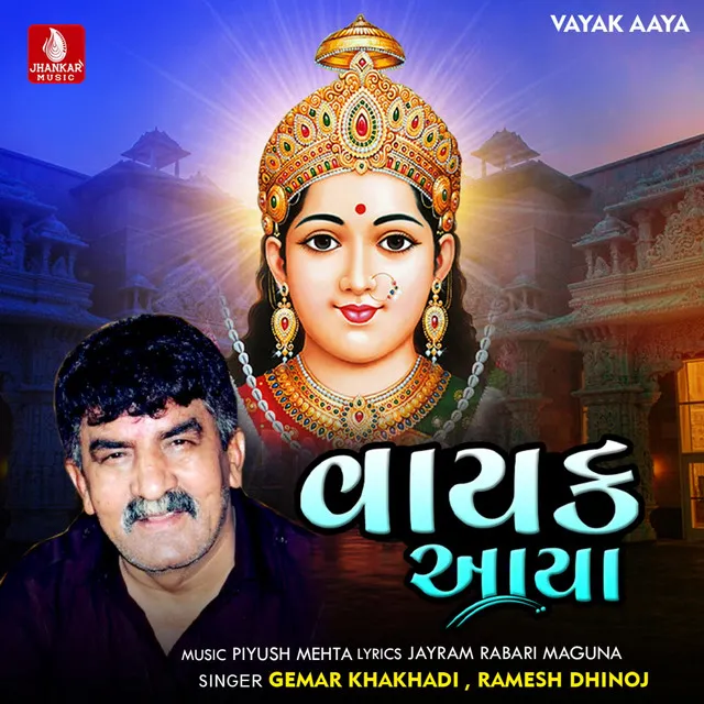 Vayak Aaya - Single