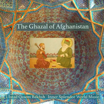 The Ghazal of Afghanistan by Inner Splendor World Music