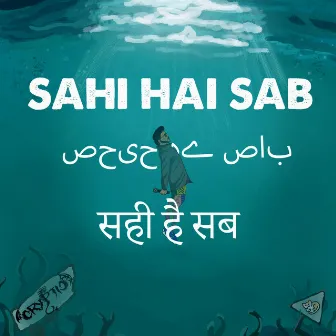 Sahi hai Sab by Cryptic