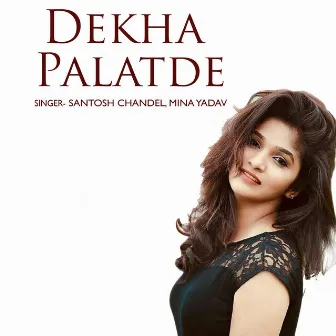 Dekha Palatde by Mina Yadav