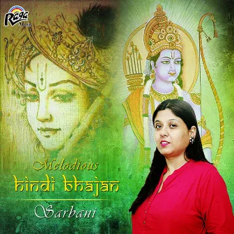 Melodious Hindi Bhajan by Sarbani