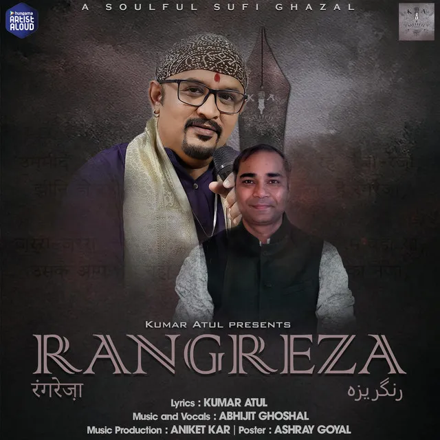 Rangreza