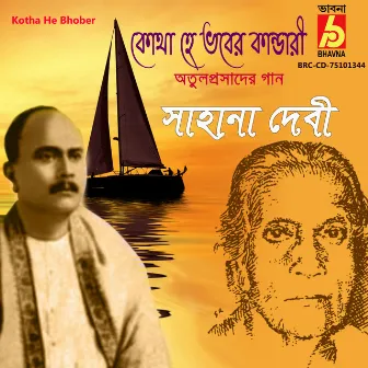 Kotha He Bhober by Sahana Devi