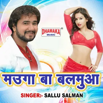 Mauga Ba Balamua by Sallu Salman