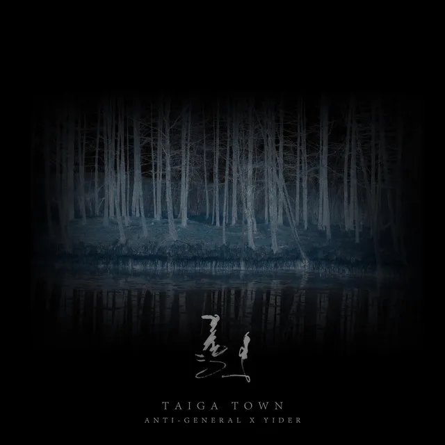 Taiga Town