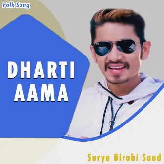 Dharti Aama by Surya Birahi Saud