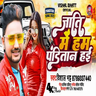 Jati Me Ham Panditan Hai (Bhojpuri) by Vishal Bhatt