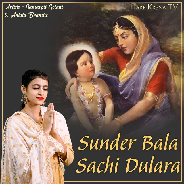 Sunder Bala Sachi Dulara