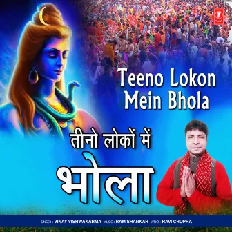 Teeno Lokon Mein Bhola by Vinay Vishwakarma