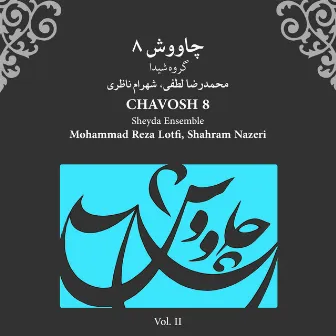 چاووش ۸, Vol. 2 by Sheyda Ensemble