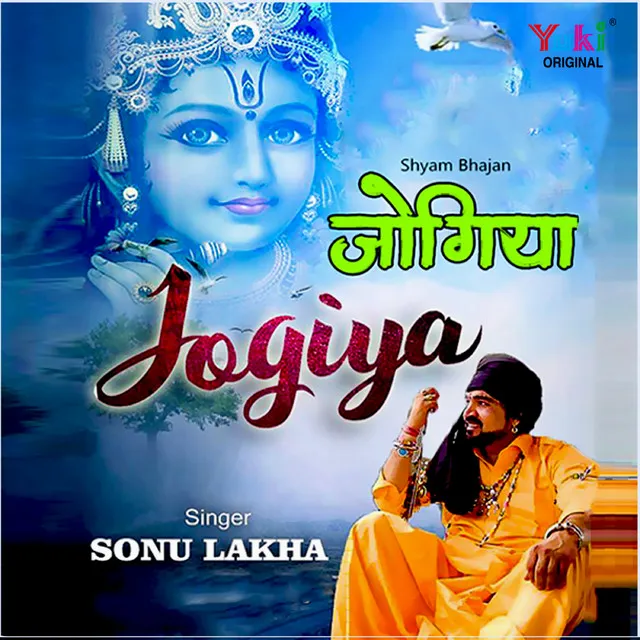 Jogiya