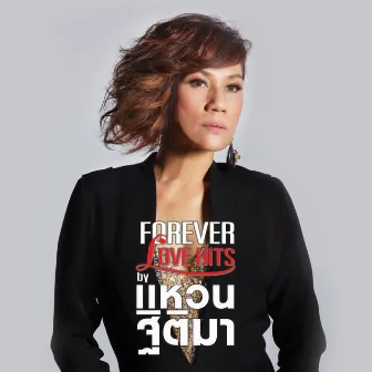 FOREVER LOVE HITS by แหวน ฐิติมา by Wan Thitima