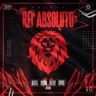 Rei Absoluto (Barou) by anirap