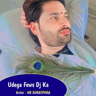 Udega Fews Dj Ka by Unknown Artist