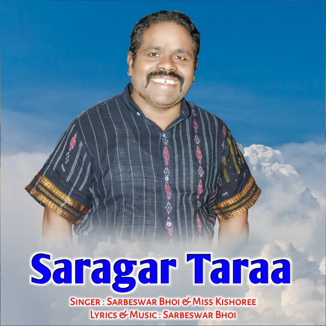 Saragar Taraa - Sambalpuri Folk Romantic Song