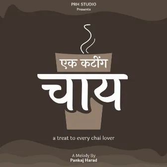 Ek Cutting Chai by Pankaj Harad