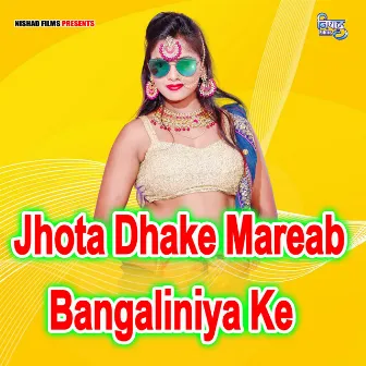 Jhota Dhake Mareab Bangaliniya Ke by Bajrangi