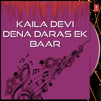 Kaila Devi Dena Daras Ek Baar by 