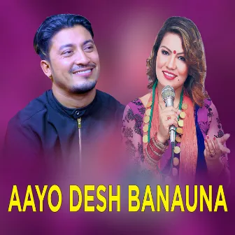 AAYO DESH BANAUNA by Nirajan Kunwar