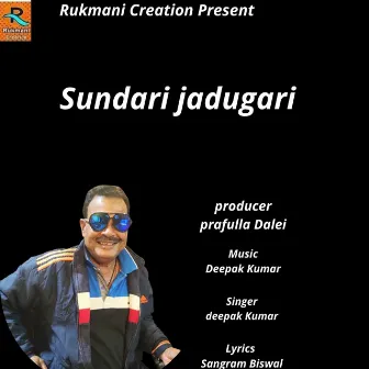 Sundari jadugari by Deepak Kumar