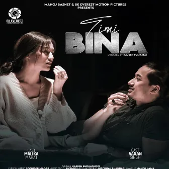 Timi Bina by Naresh Budhathoki