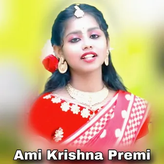 Ami Krishna Premi by Arpita Biswas