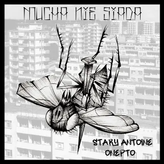 MUCHA NIE SIADA by Stary Antoine