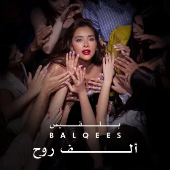 Alf Rooh (ألف روح) by Balqees