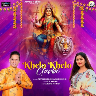 Khelo Khelo Garbo by Arohi Singh