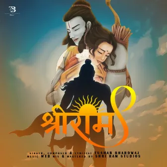 Shree Ram by Tushar Bhardwaj