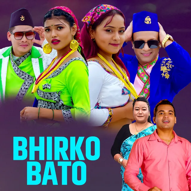 BHIRKO BATO